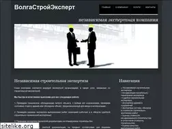 Sites similar to expert163.ru