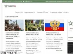 Sites similar to expert275.ru
