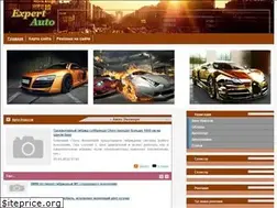 Sites similar to expertauto.com.ua