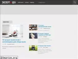Sites similar to expertcen.ru