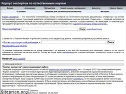 Sites similar to expertcorps.org