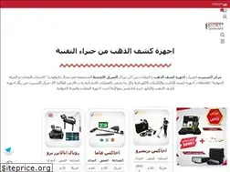 Sites similar to expertdetector.com
