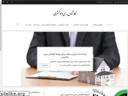 Sites similar to experteam.ir