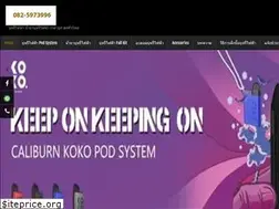 Sites similar to expertecig.com