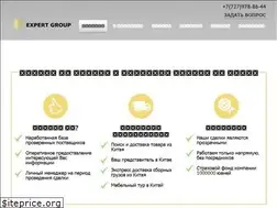 Sites similar to expertgroup.kz