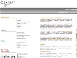 Sites similar to expertgroup.ru