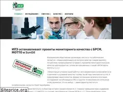 Sites similar to expertise.in.ua