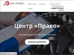 Sites similar to expertiza-moscow.ru