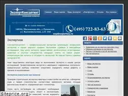 Sites similar to expertizy.ru