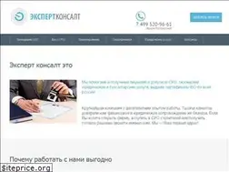 Sites similar to expertkonsult.ru