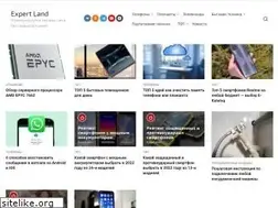 Sites similar to expertland.ru