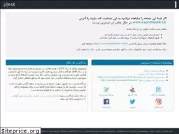 Sites similar to expertmarket.ir