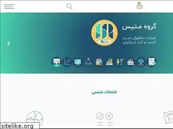 Sites similar to expertmasters.ir