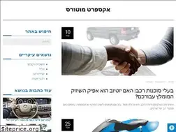Sites similar to expertmotors.co.il