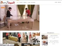 Sites similar to expertmoverskz.ae