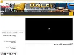Sites similar to expertofjustice.ir