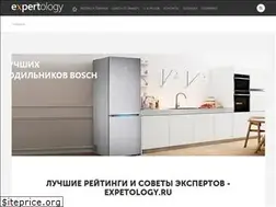 Sites similar to expertology.ru
