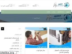 Sites similar to expertopenlock.com