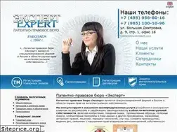 Sites similar to expertpatent.ru
