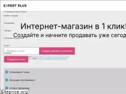 Sites similar to expertplus.ru