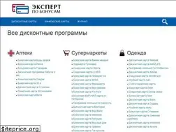 Sites similar to expertpobonusam.com
