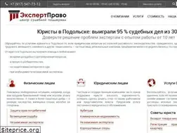 Sites similar to expertpravopodolsk.ru