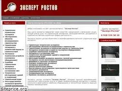 Sites similar to expertrostov.ru