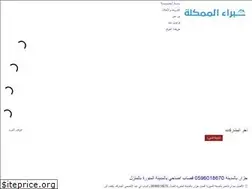 Sites similar to experts-ksa.com