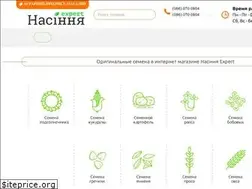 Sites similar to expertseeds.com.ua