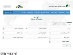 Sites similar to expertsgulf.com