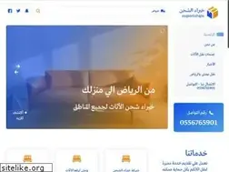 Sites similar to expertships.com