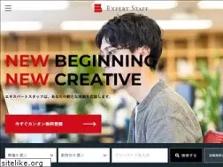 Sites similar to expertstaff.co.jp