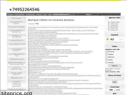 Sites similar to expertsudeb.narod.ru