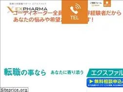 Sites similar to expharma.jp
