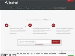 Sites similar to expiry.ru