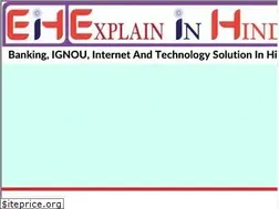 Sites similar to explaininhindi.com