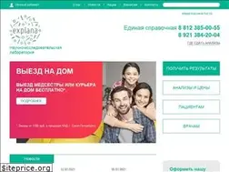 Sites similar to explana.ru