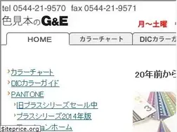 Sites similar to explode.jp