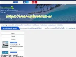 Sites similar to exploratorius.us