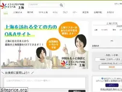 Sites similar to explore.ne.jp
