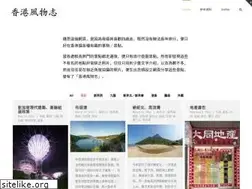 Sites similar to explorehk.net
