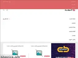 Sites similar to exploreit.ir