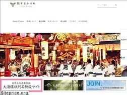 Sites similar to explorekazuno.jp