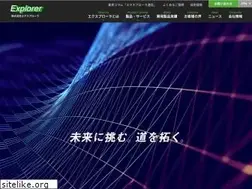 Sites similar to explorer-inc.co.jp