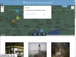 Sites similar to explorer.kiev.ua