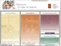Sites similar to exploringbyzantium.gr