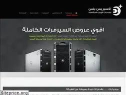 Sites similar to explus4host.com