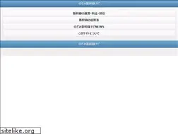 Sites similar to expnavi.jp