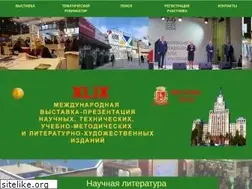 Sites similar to expo-books.ru