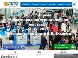 Sites similar to expo-com.info